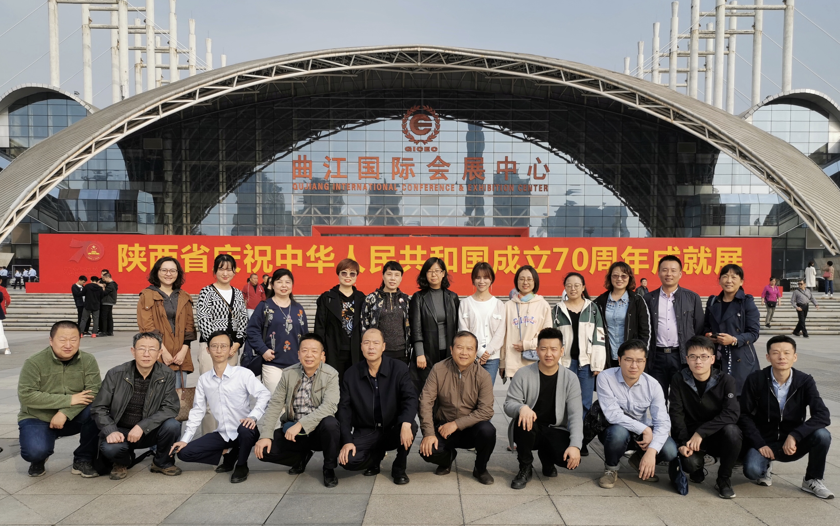 参观展览